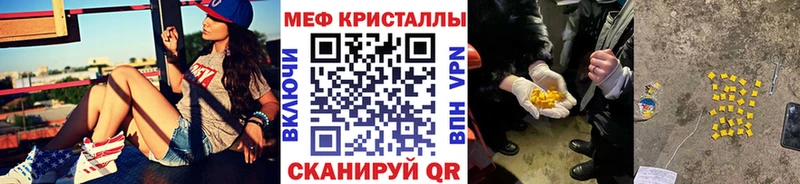 Купить наркотик Беломорск Канабис hydra сайт Гашиш