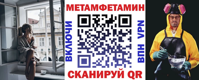 даркнет официальный сайт  Беломорск  Амфетамин Premium 