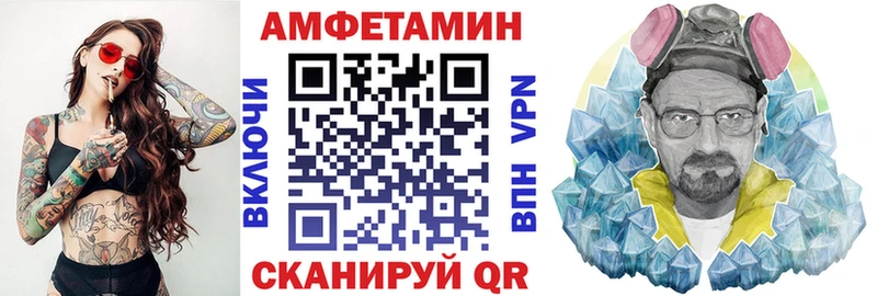 АМФ 97% Беломорск