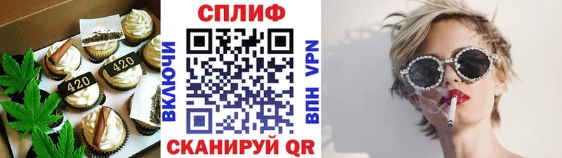 Печенье с ТГК марихуана дарнет шоп OMG ссылка Беломорск