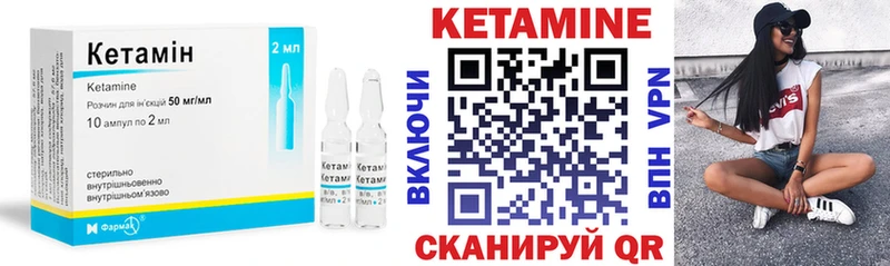 Кетамин ketamine  цены наркотик  omg как войти  Беломорск 