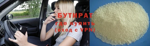 спайс Баксан