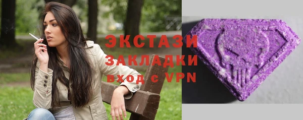 спайс Баксан