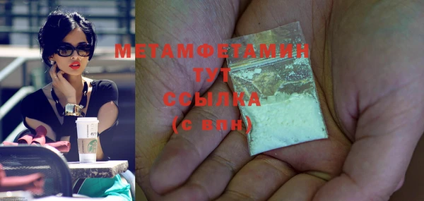 спайс Баксан