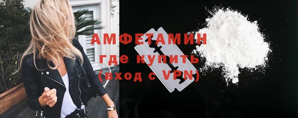 спайс Баксан
