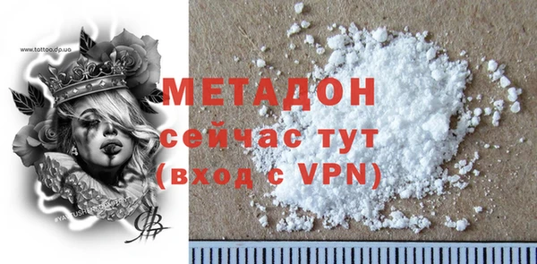 герыч Балабаново