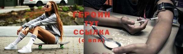 герыч Балабаново