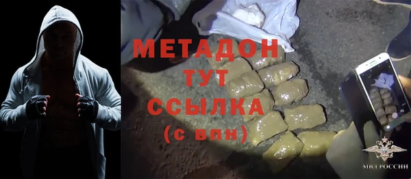 герыч Балабаново