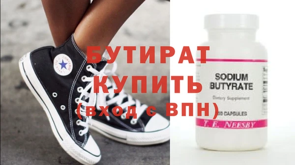 спайс Баксан