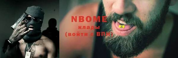 каннабис Балахна
