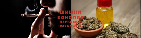каннабис Балахна