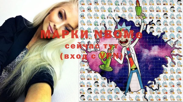 каннабис Балахна