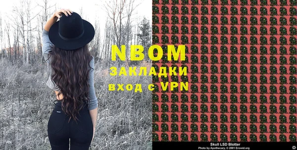 герыч Балабаново