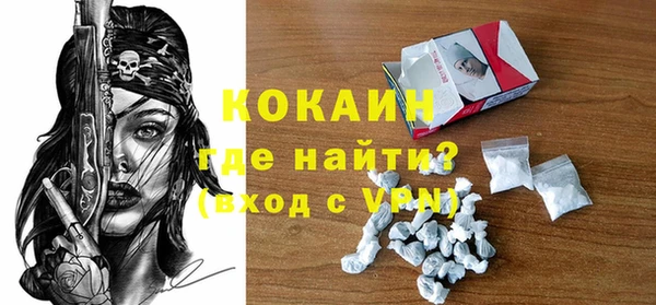 герыч Балабаново