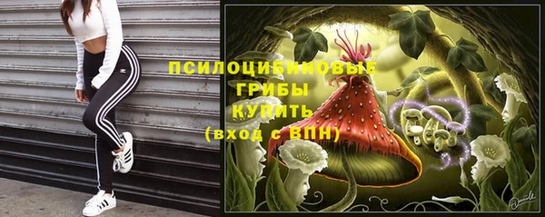 герыч Балабаново
