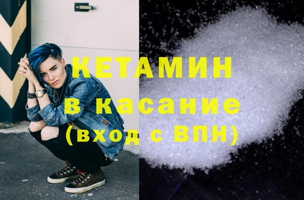каннабис Балахна