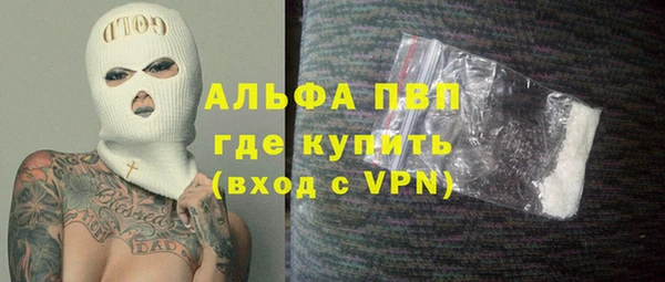 герыч Балабаново