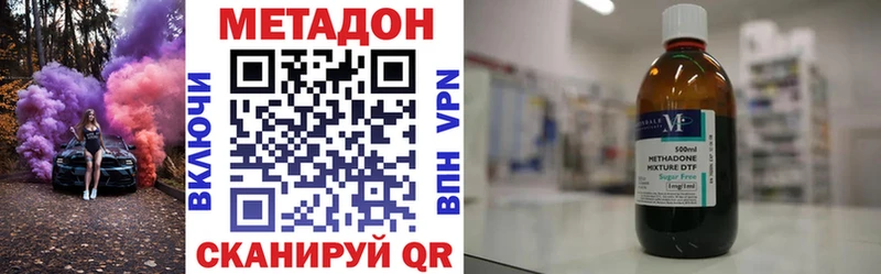 хочу наркоту  Беломорск  МЕТАДОН VHQ 