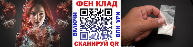 Метамфетамин Methamphetamine что такое наркотик Беломорск