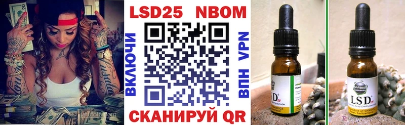 Марки N-bome 1,5мг  Беломорск 
