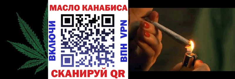ТГК вейп  Беломорск 