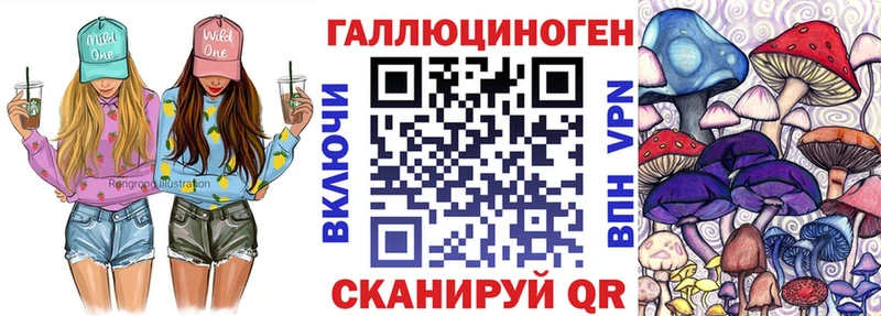 маркетплейс состав Беломорск Псилоцибиновые грибы MAGIC MUSHROOMS